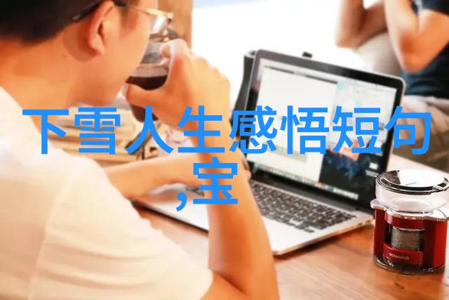 楔形文字背后的故事历史上的发明者与用途