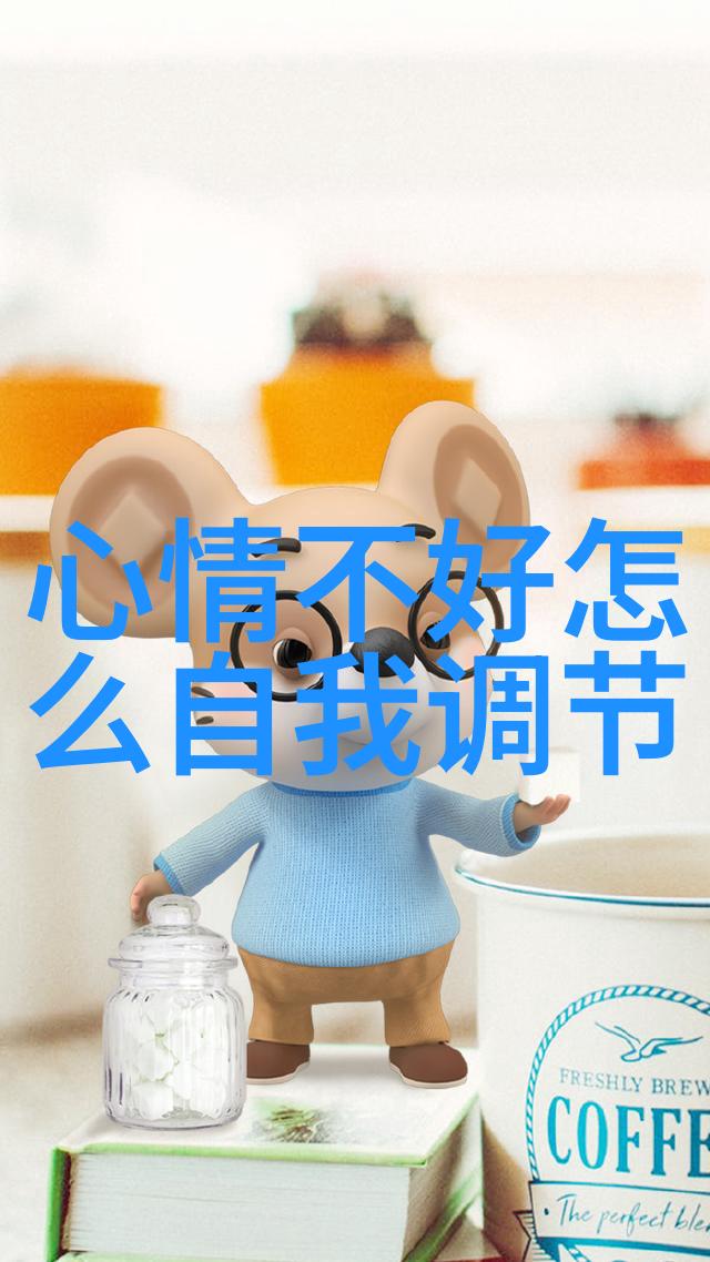 温馨问候语及关心的话短句情感交流的艺术