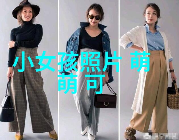 可爱卡通女生图片甜美少女时尚形象