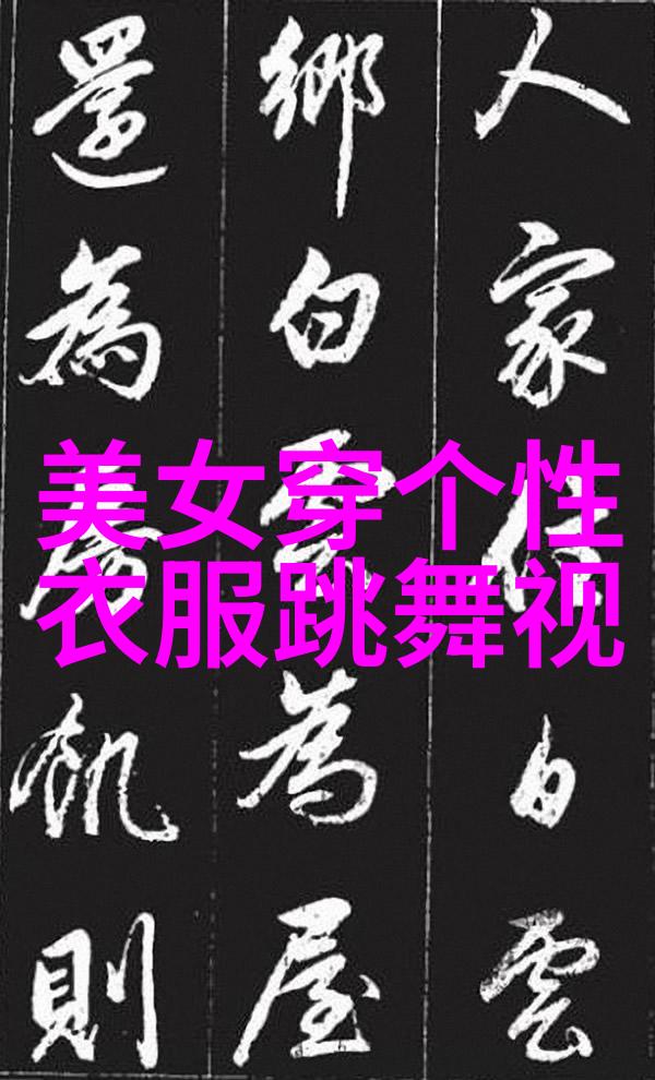 节日探秘-明天是什么节日揭秘那些被忽略的传统庆典