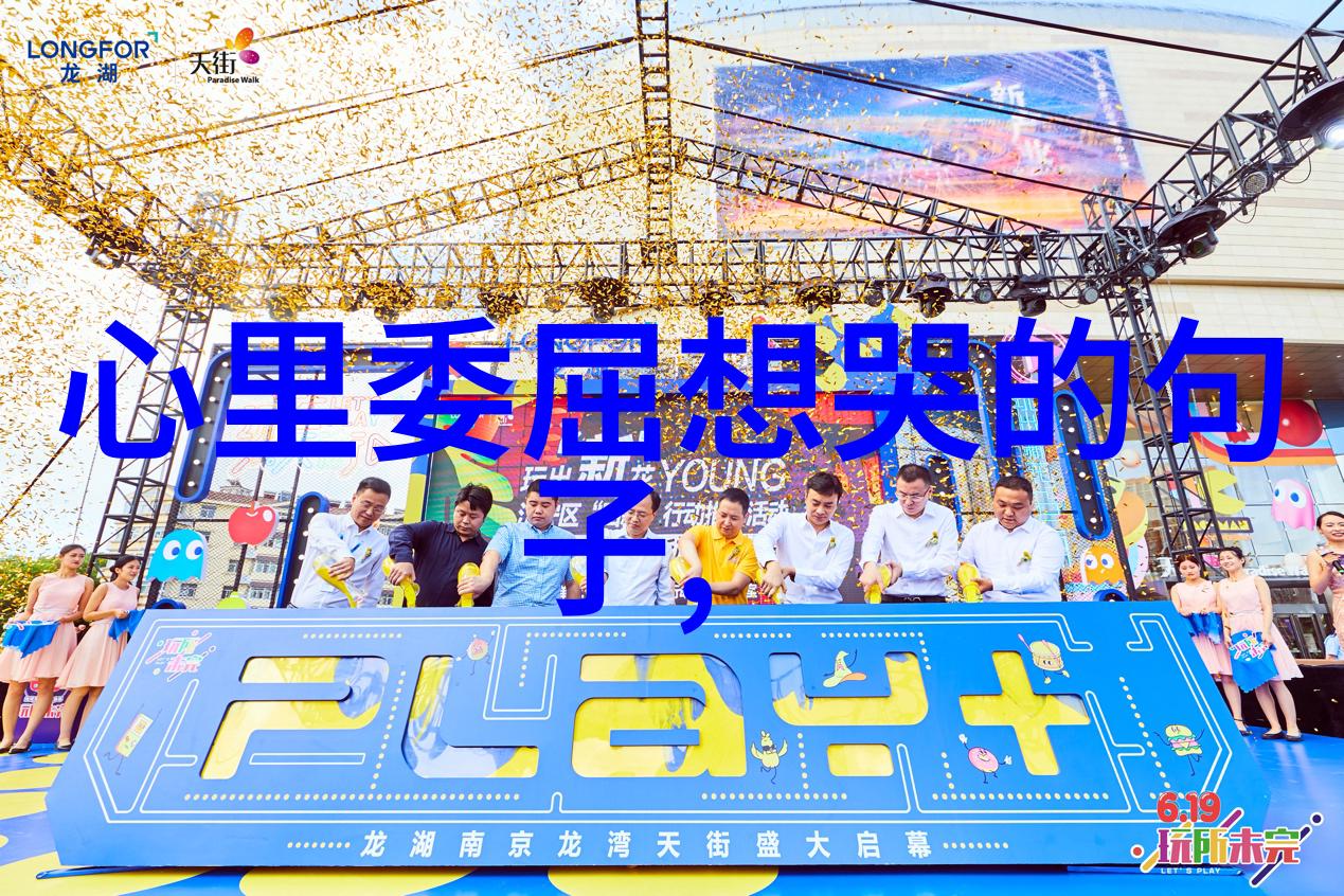 可爱动漫头像女生萌版我眼中的萌宝那些让人心动的动漫女孩