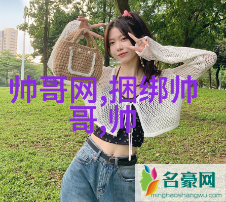 黄奕绽放新颜温柔与英气交织成一幅动人图景仿佛能唤醒最深的回忆