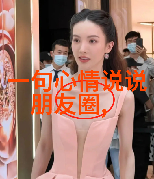 女性心声-泪中绽放的无奈女人的哀伤与抗争