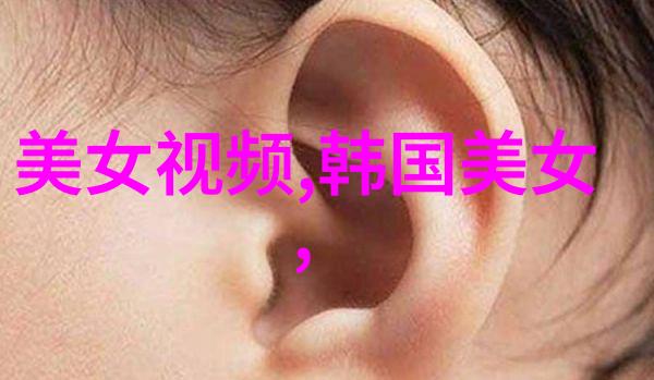 回族的传统节日-清明上河图里的塞外风情探秘回族春节