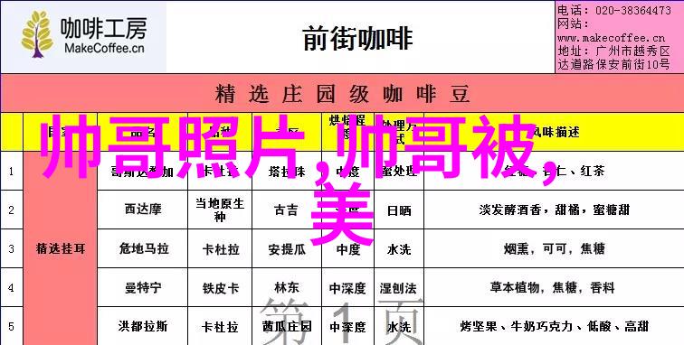 乾坤八卦图与中国古代哲学有何密切关联