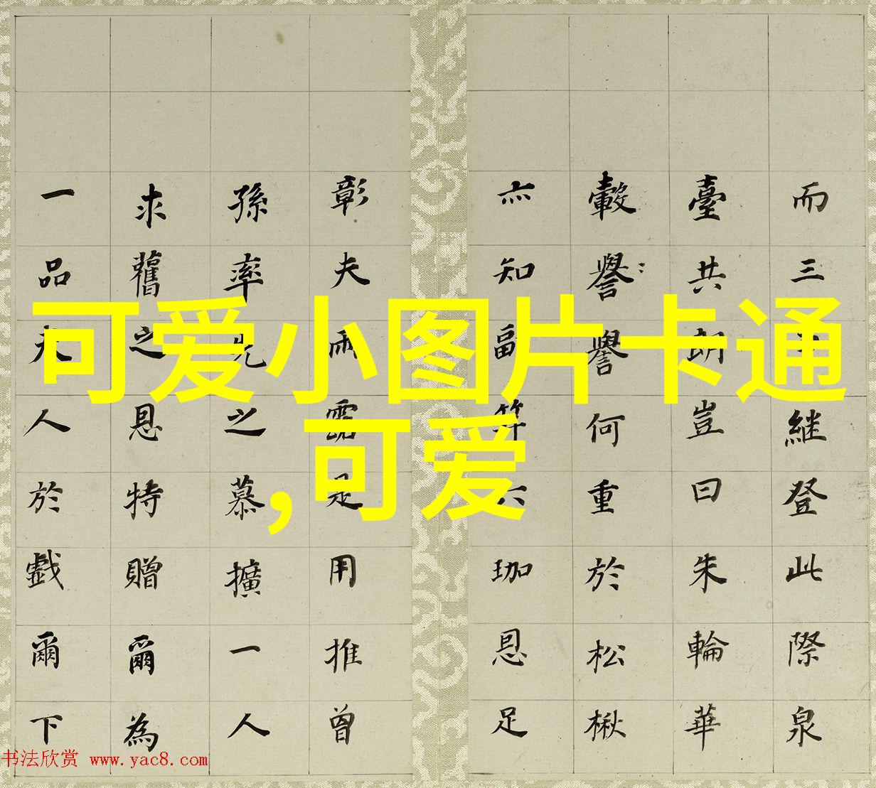 欧洲一卡二卡伦鲁片探秘跨国旅行的新趋势