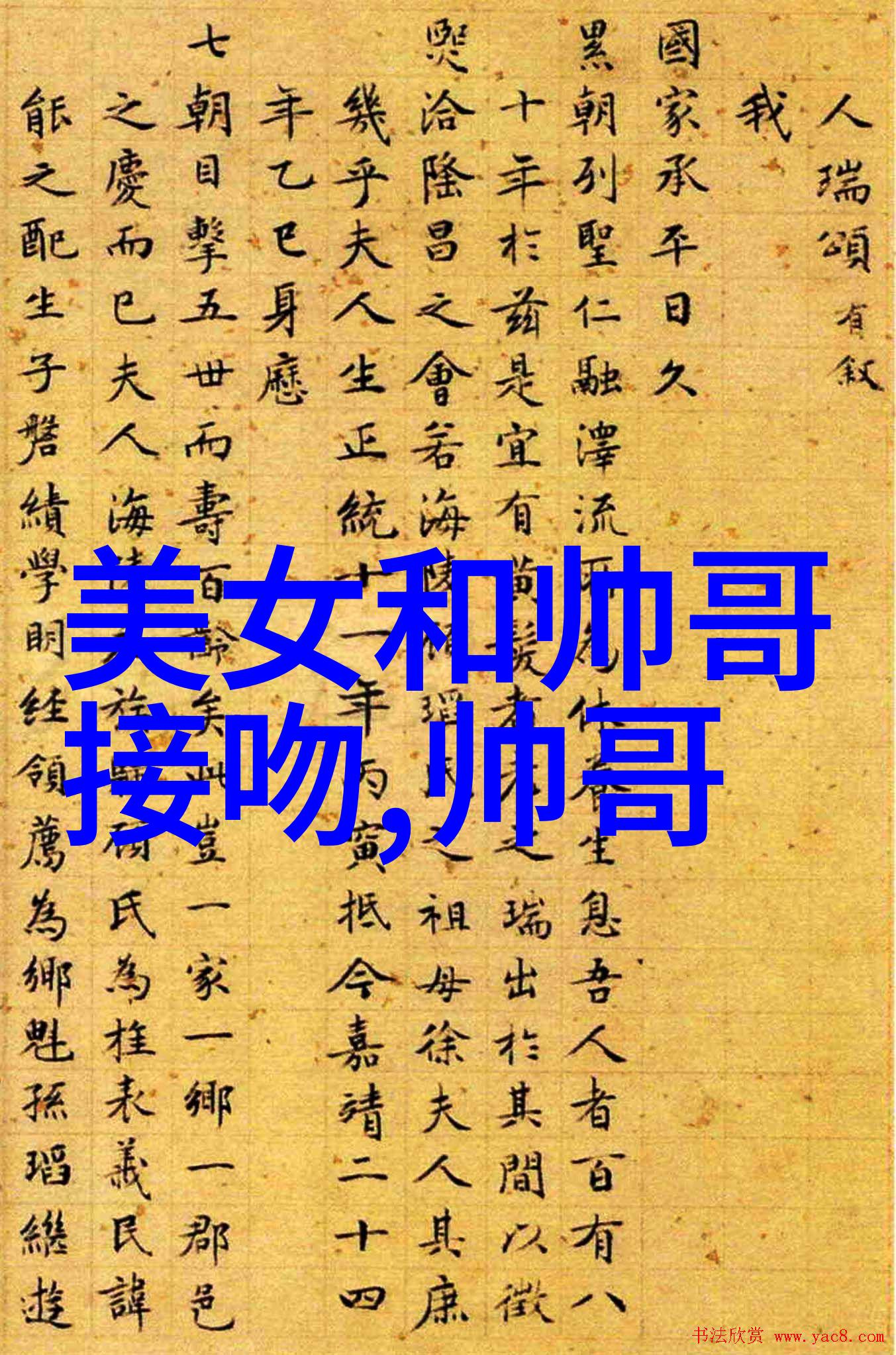 镜头下的真实深度访谈以了解更多关于美女直播者的世界