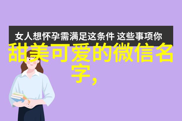 伪装者心跳何瑞贤罗揭秘虐心痴恋今日开机盛大官宣