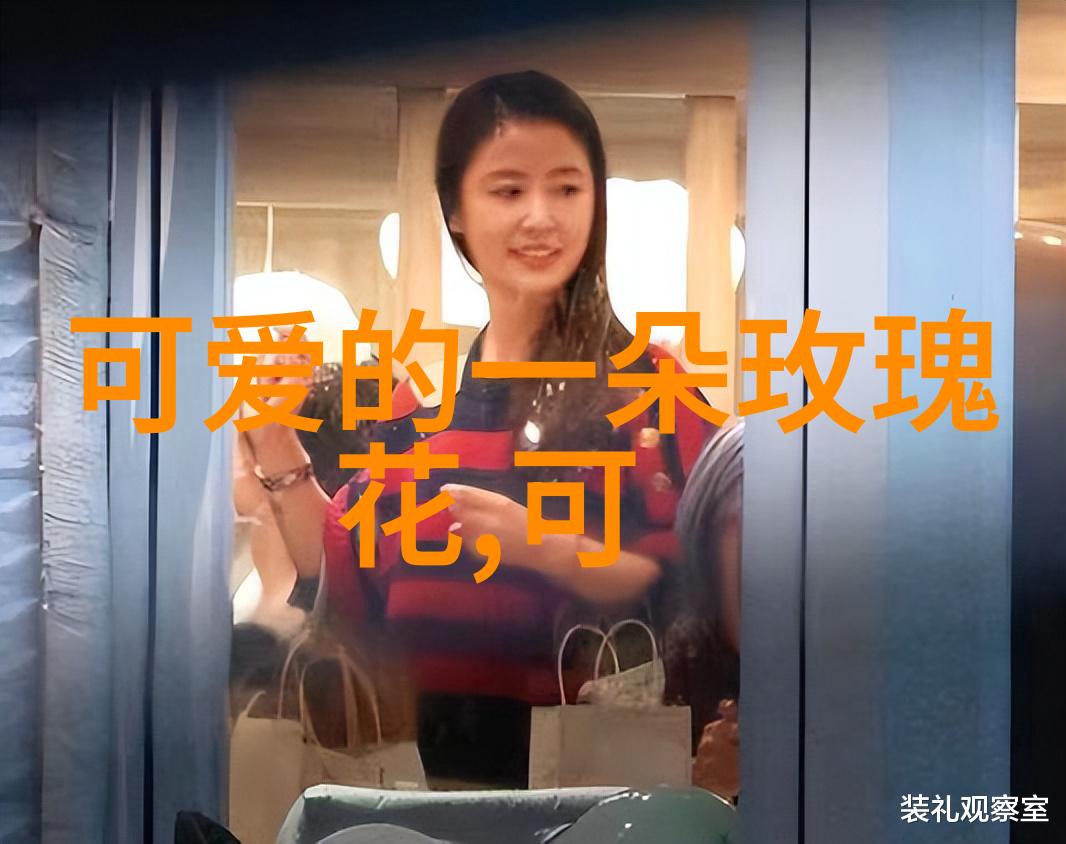 阿兵的快乐追逐梦想的旅程