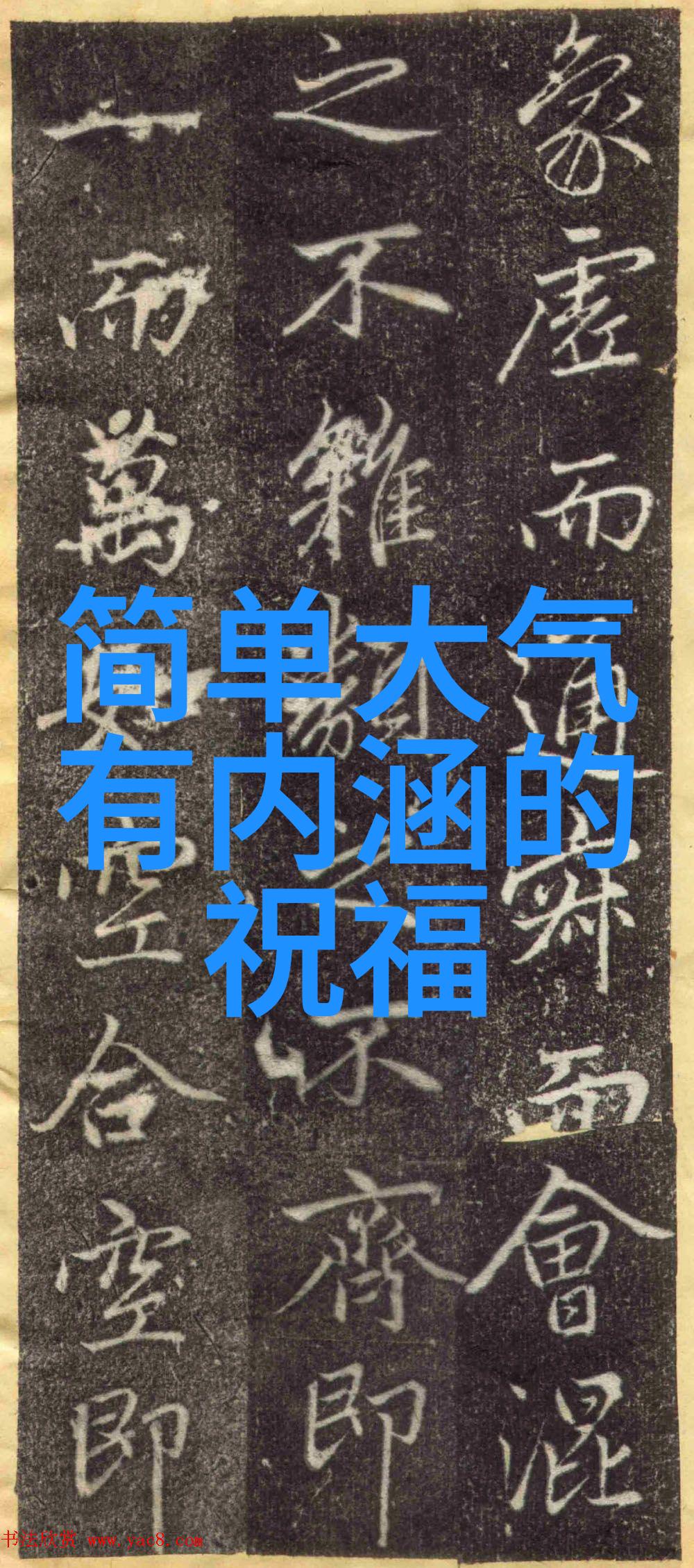王宇轩个人资料简介全国最大网红排名揭秘他高考分数与物品选择