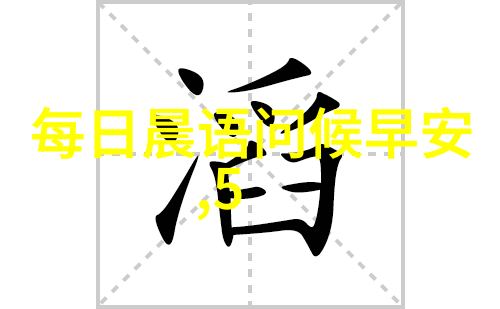 带来运气最好的网名2021正能量励志女神
