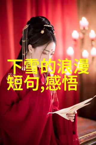 早晨启航探索新时代的问候语风潮