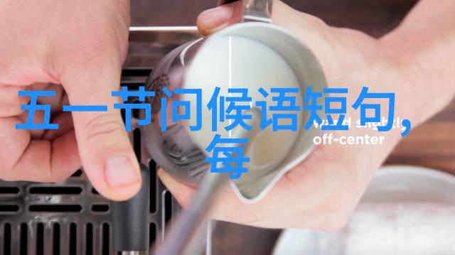 以一篇文章将多个不同地区的庆祝方式融合成一个精彩场景这样的尝试值得吗