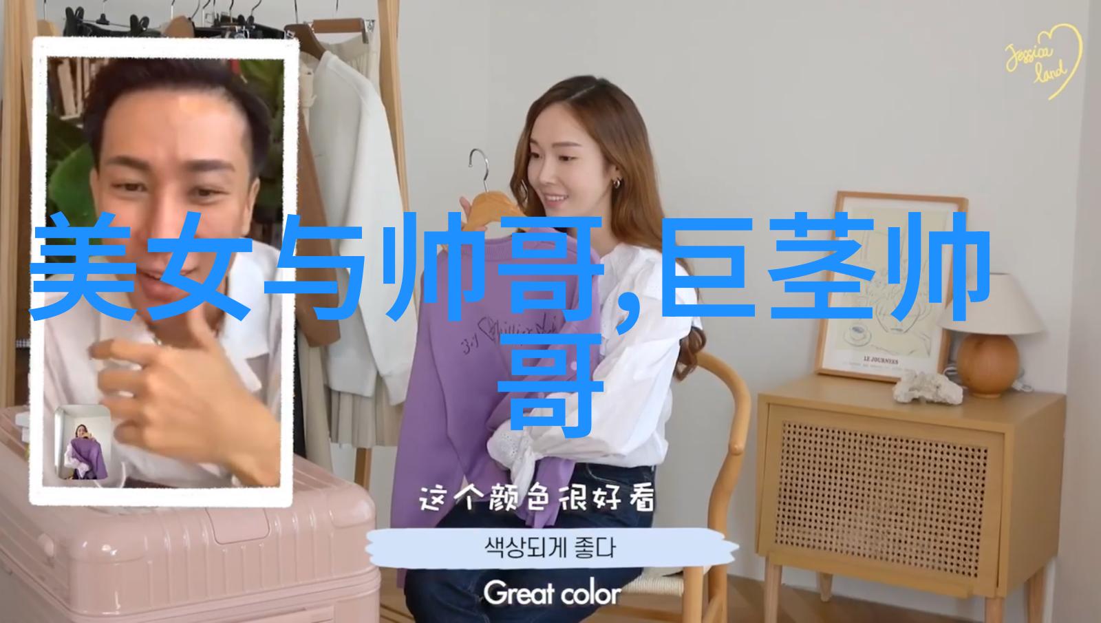 如何将生活中的灵感转化为动漫风格的人物形象