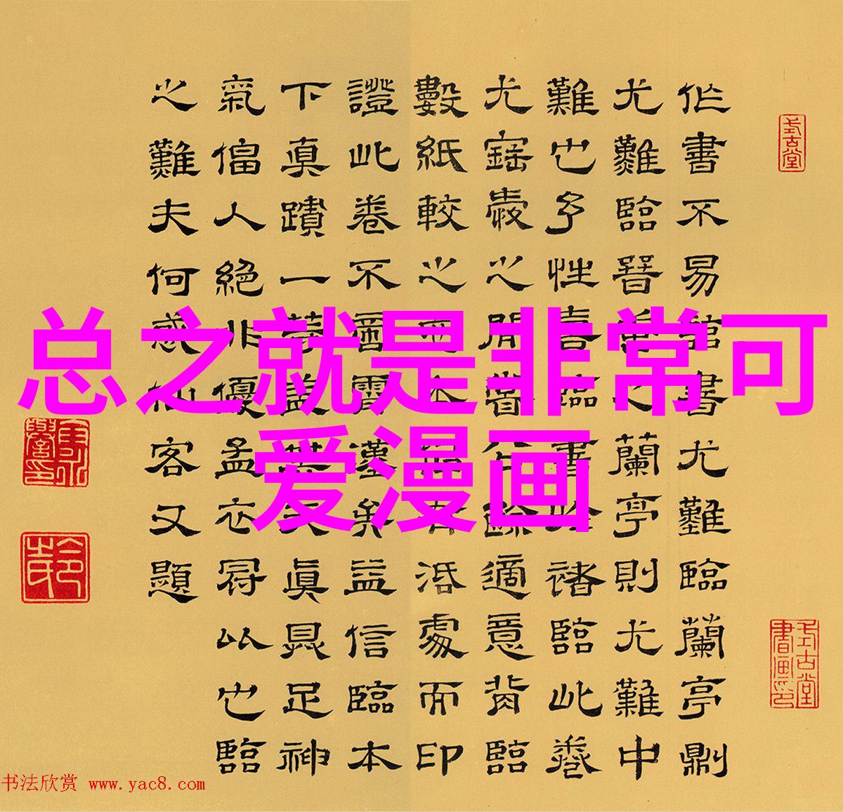 每天早晨问候语短句我的日常甜言蜜语