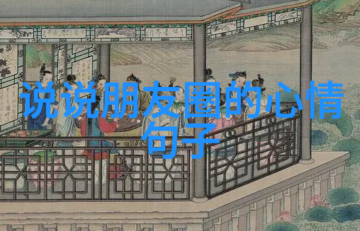 娱乐界巨星私生活风波vs平民百姓真实感受一场反差巨大的八卦大战