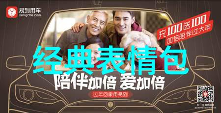 国际男子健康周让男性也能拥有健康生活