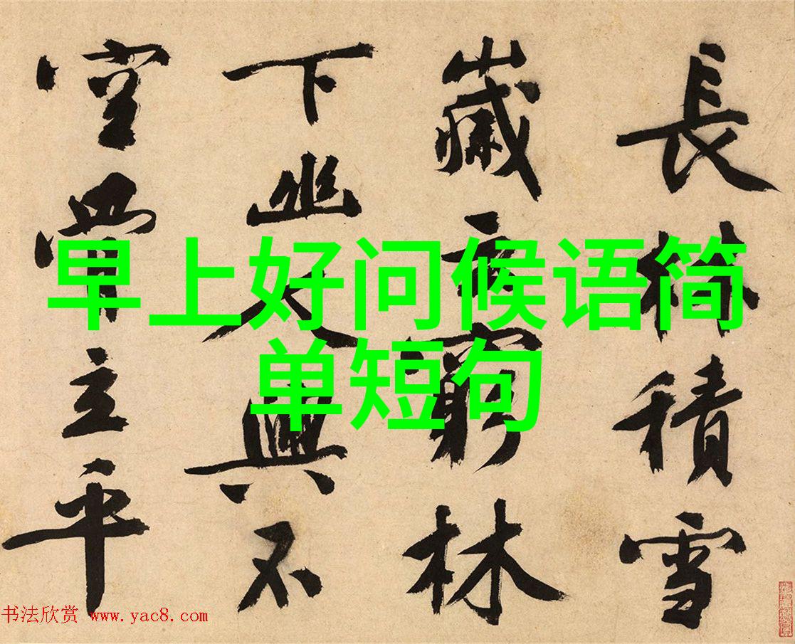 古风仙气女生网名简约好听两字物品灵感