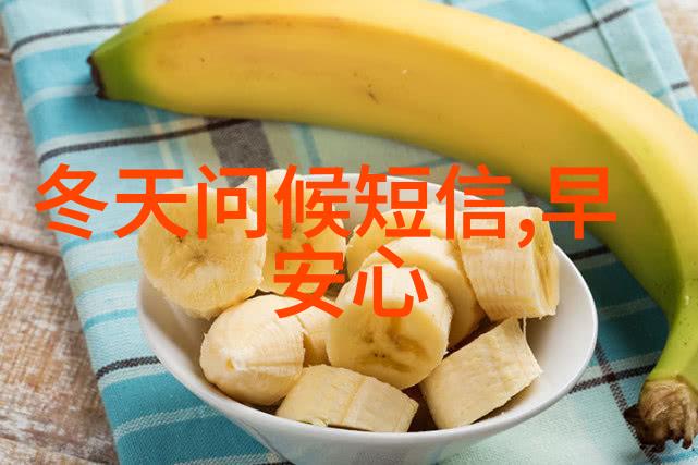 旭日初照晨曦温暖的早安问候