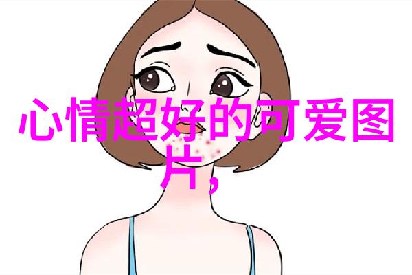 阴森古堡里的秘密花园回顾那些改变了我们的心灵地图