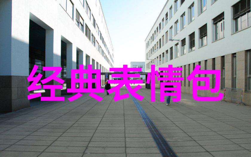 彩虹般的早晨漂亮早上问候图片欣赏