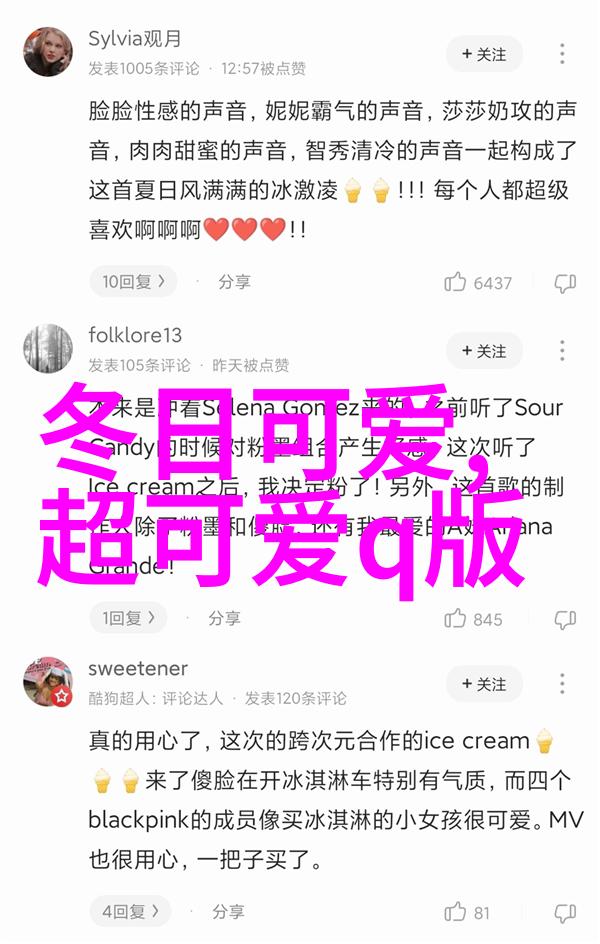 美女与野兽传说中的爱情故事