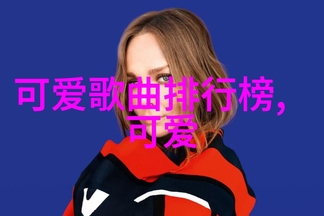 甜美琉璃可爱女生图片艺术探索