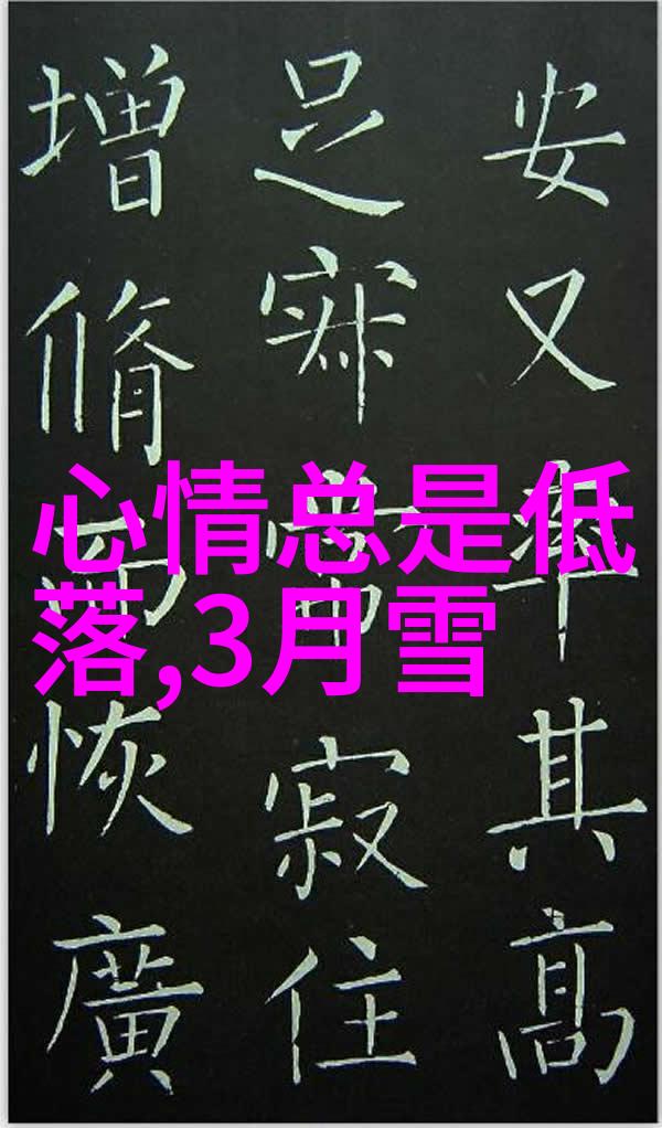 技术与手工艺结合现代制作可爱图片卡通女人的新趋势