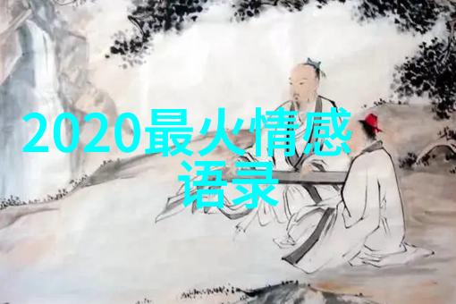 星河织女与尘世牛郎