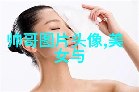 爱上帅气花心婆娘的心动指南