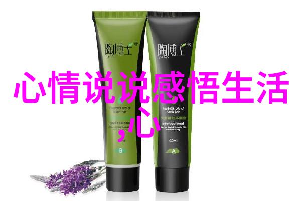 特别心烦的句子揭秘那些让人头疼的词汇及其背后的心理机制