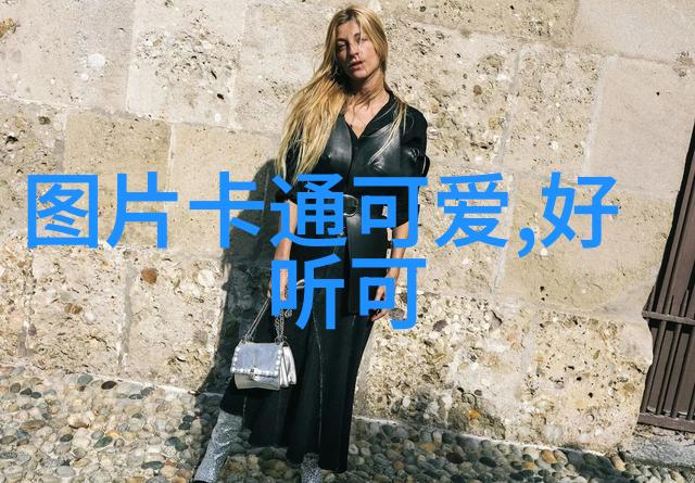 晨曦中的笑声解开早安的谜团