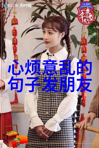 可爱萌萌的微信头像我的聊天生活中的小可爱