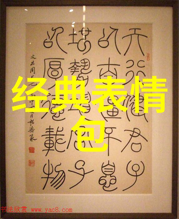 男明星写真时尚男神的摄影展