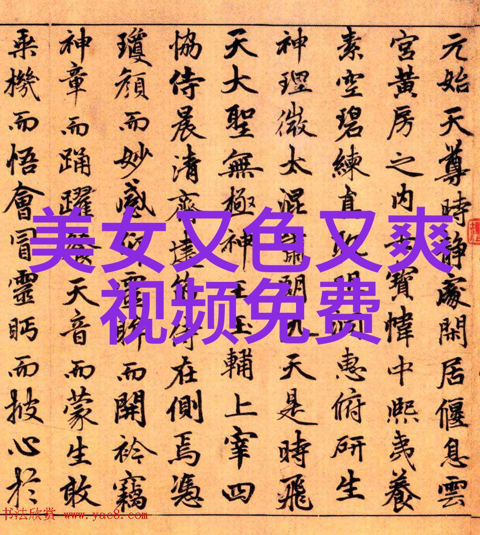 我在学长的根茎上写作业悄悄地抹去他不经意间留下的笑容