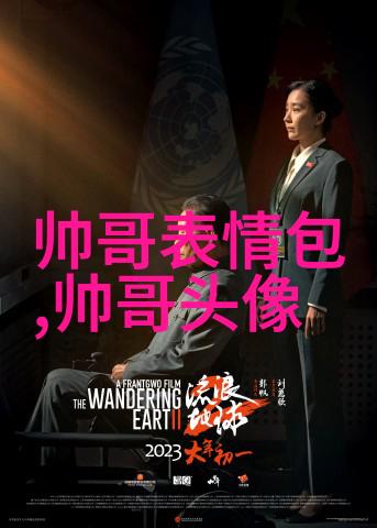 动漫帅哥魅力与美感的完美结合