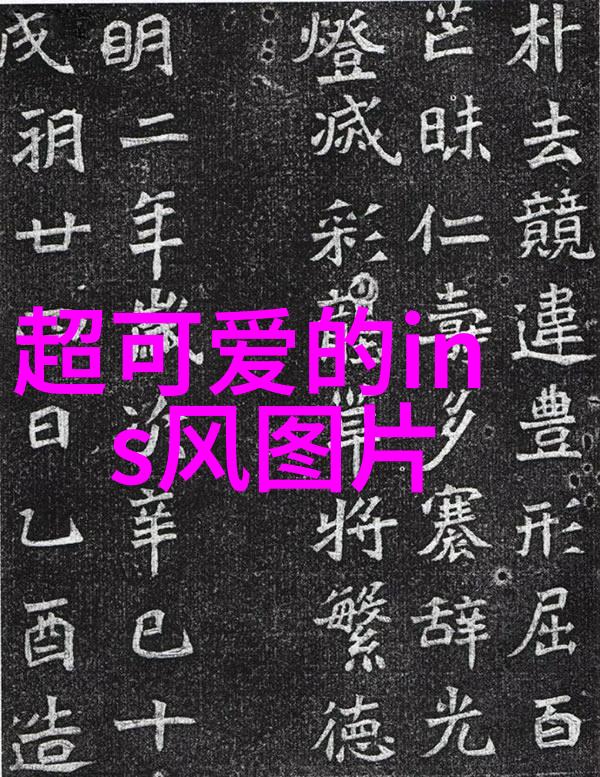 美丽相遇温柔的吻迹画面