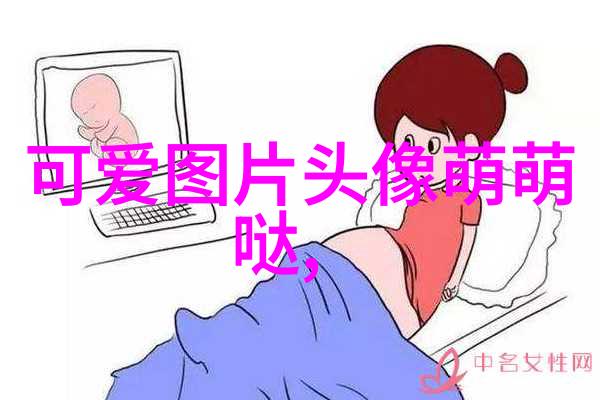 独特繁体字网名QQ最后的掩饰与独特之美并存