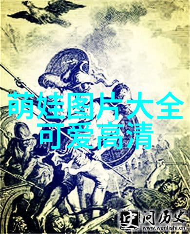 心居葛玥最后的结局董晴个人资料我的岳父会武术电视剧