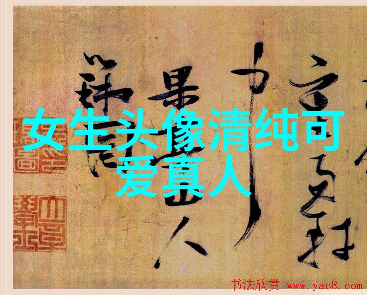 阴影中的诅咒