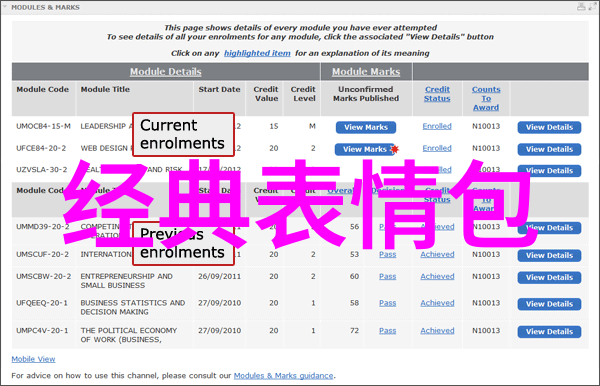 美少年学社数据显示林允儿生日之际支持被终止保护的儿童自立行动
