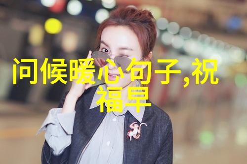 伴侣誓言快手上热门的爱情个性说说慢到只在这世上爱一次