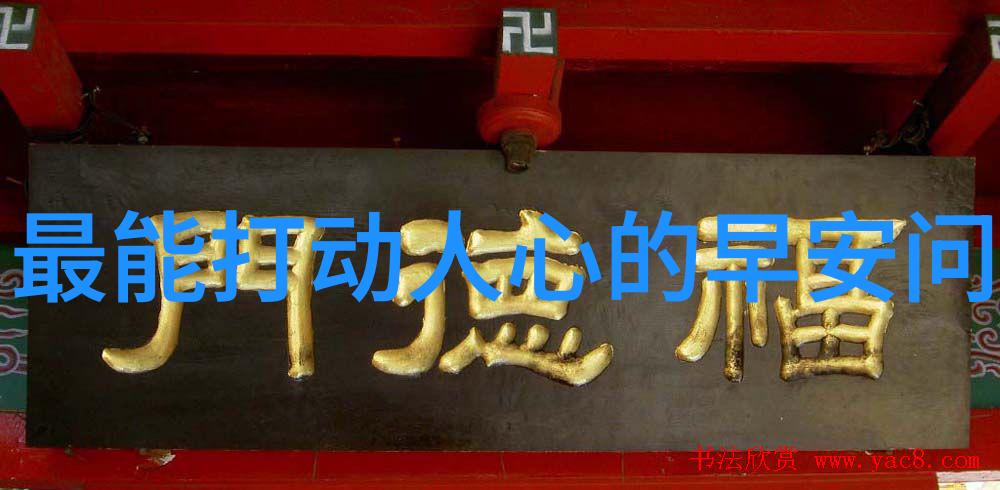 如何用诗意的语言表达对亲人的深深感激