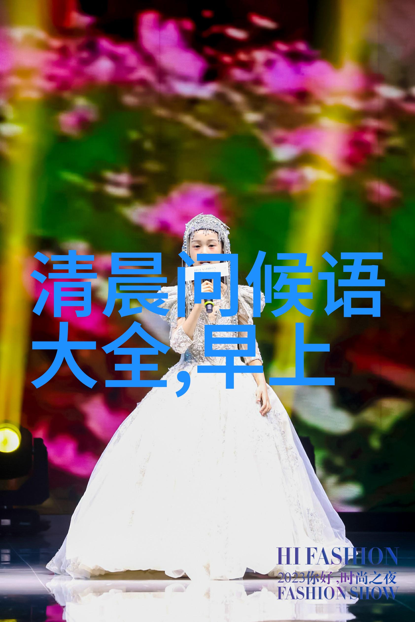 经典好听的好姐妹个性签名女人气质昵称在自然之中绽放