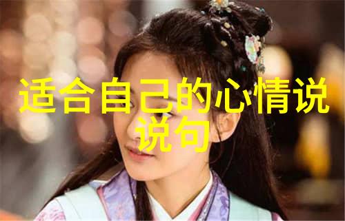 萌动漫角落的可爱探索