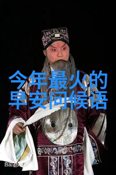 日系二次元网名动漫迷的社交圈中流行的名字集合