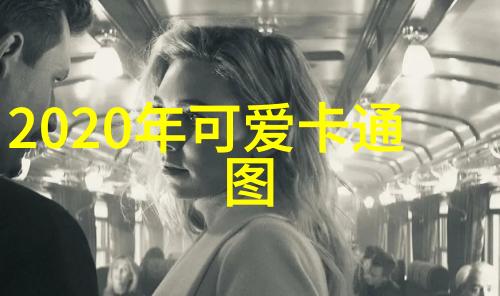 2022最火的微信群名我都在这些超热门群里见证了年轻人如何玩转微信社交