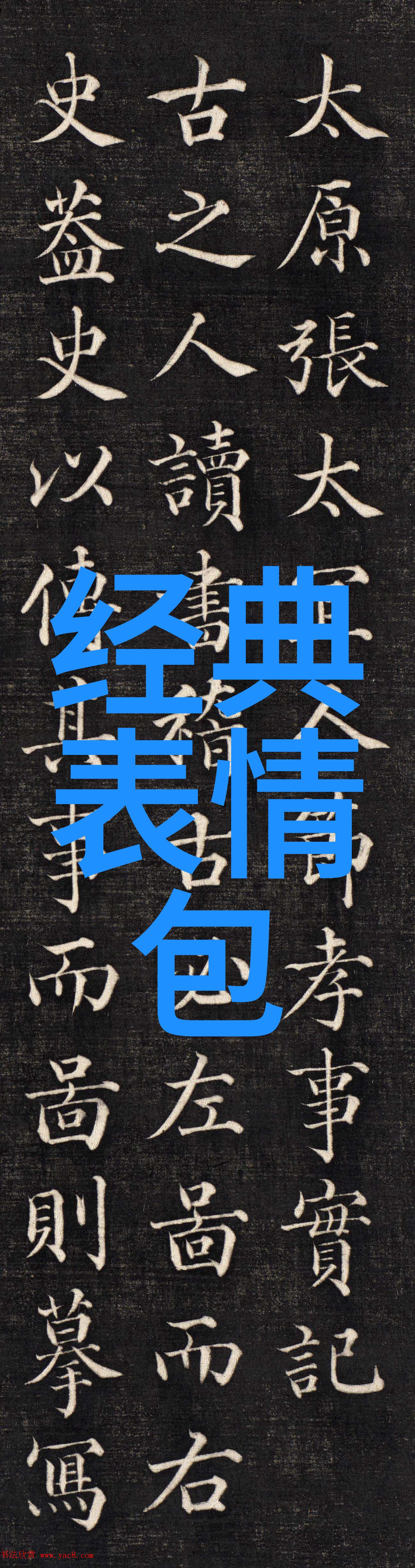 青春不待软绵绵的失败2019年温暖如你励志微信名字让我们一起充满活力