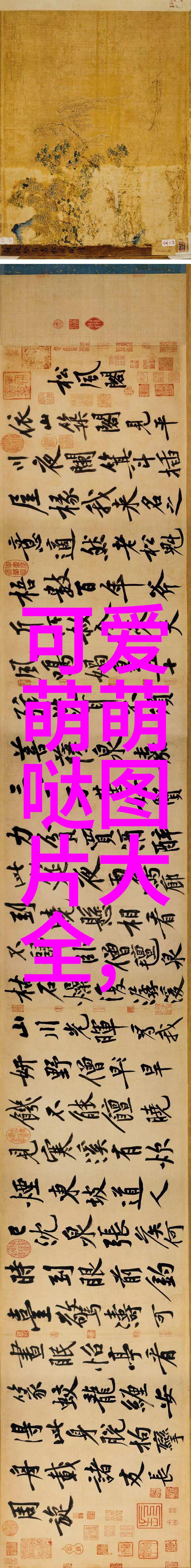 最近比较火的恋爱综艺孟子义五十公里桃花坞2收官时光荏苒又一次温暖感动了我们的心