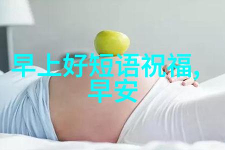 开心四房播播电影影视奇遇与笑声共赏